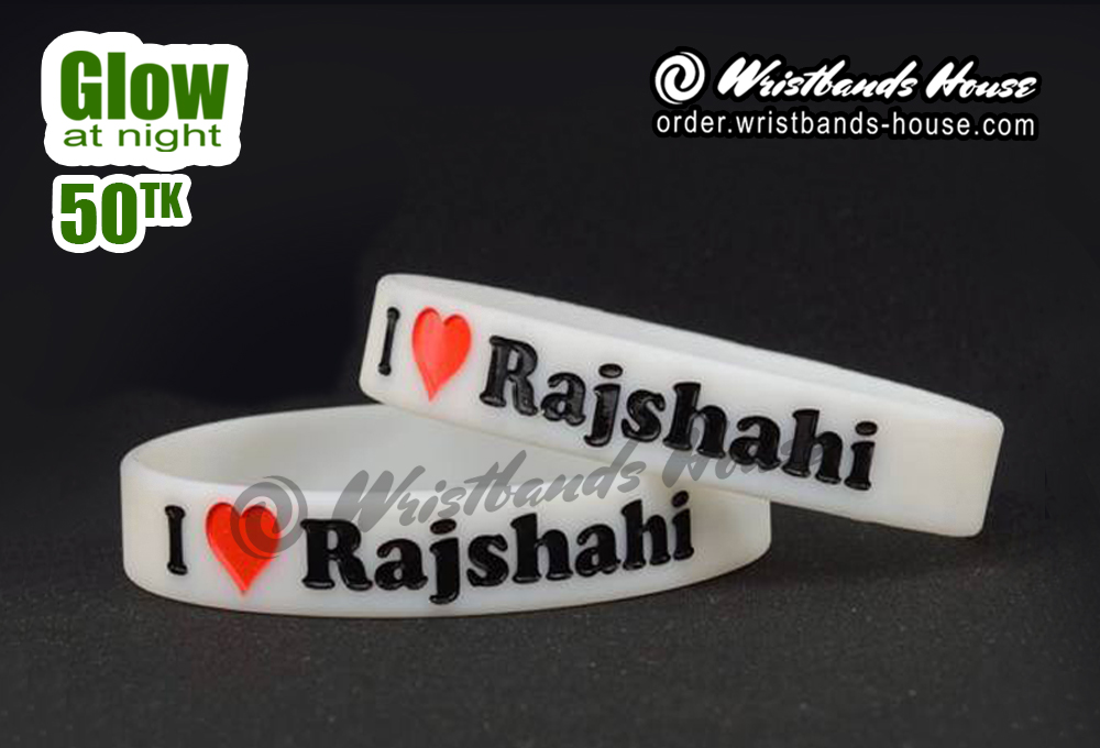 I Love Rajshahi White Glow 1/2 Inch